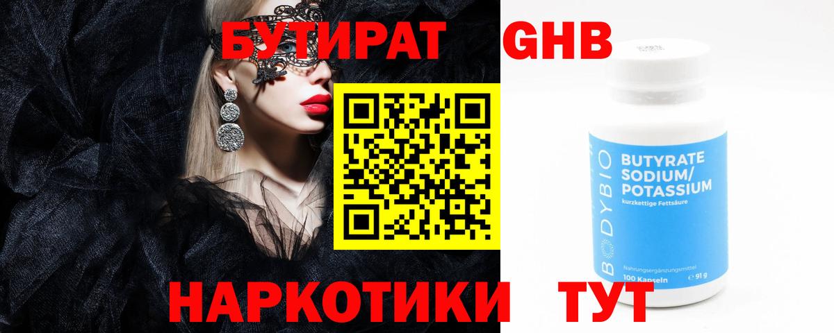 Конопля  Экстази  Магазины продажи наркотиков  Камышин  КОКАИН  ГАШ  Меф МЯУ МЯУ кристаллы  Вход с VPN  A PVP СОЛЬ  