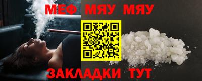 меф VHQ Лесосибирск