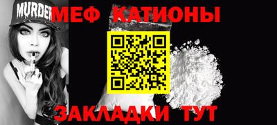 стаф Кулебаки