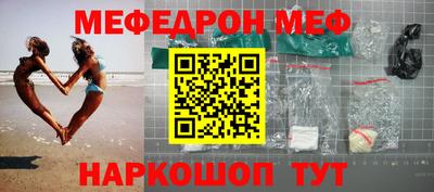 тгк Кунгур