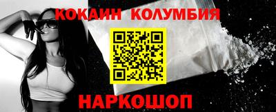 меф VHQ Лесосибирск