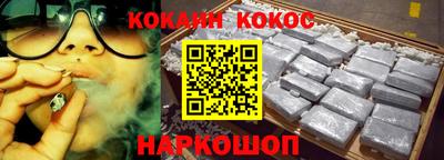 гидра Кумертау