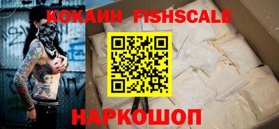 бутират Ливны