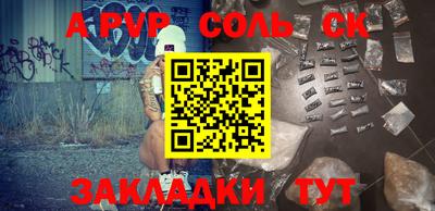 тгк Кунгур