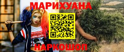 гидра Кумертау