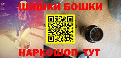 бутират Ливны
