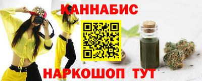 бутират Ливны