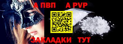 бутират Ливны