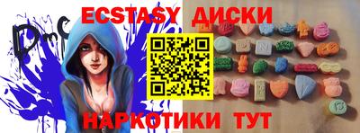тгк Кунгур