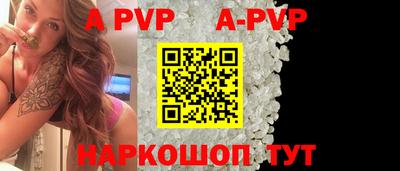 тгк Кунгур