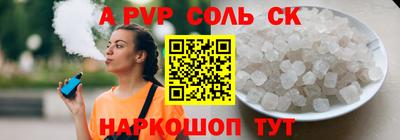 бутират Ливны