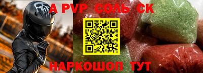 гидра Кумертау