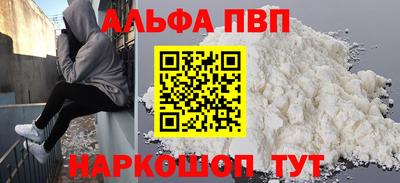 тгк Кунгур