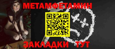 бутират Ливны