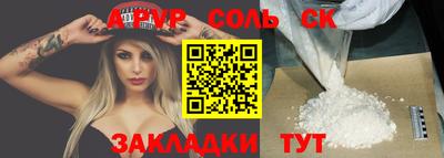бутират Ливны