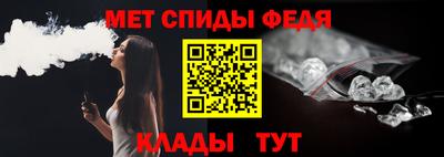 меф VHQ Лесосибирск