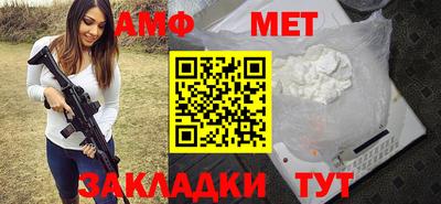 гидра Кумертау