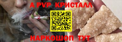 гидра Кумертау