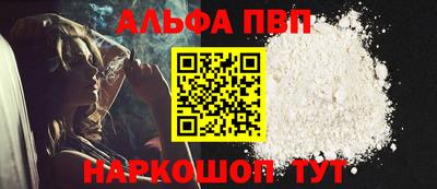 меф VHQ Лесосибирск