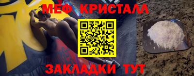бутират Ливны