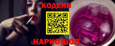 бутират Ливны