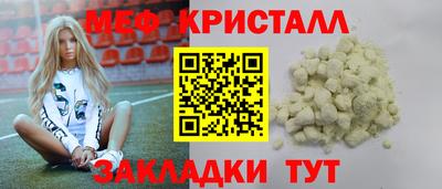 стаф Кулебаки