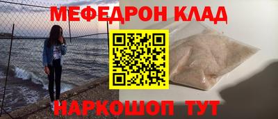соль ск Ликино-Дулёво