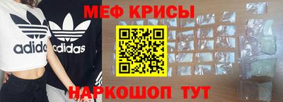 меф VHQ Лесосибирск