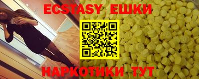 меф VHQ Лесосибирск