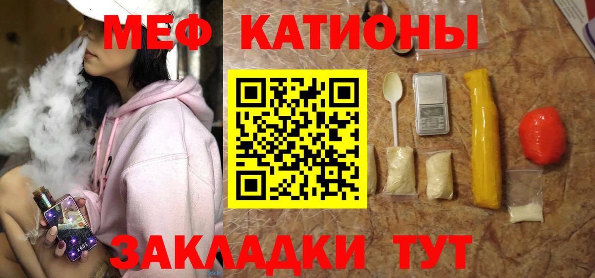 Камышин  Мефедрон мука  ссылка на мегу tor  Меф 4 MMC  Вход с VPN  Мефедрон 