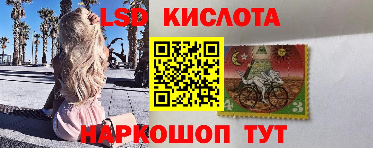 Марки N-bome  Наркотические марки 1,8мг  Вход с VPN  Камышин  Наркотические марки 1,8мг 