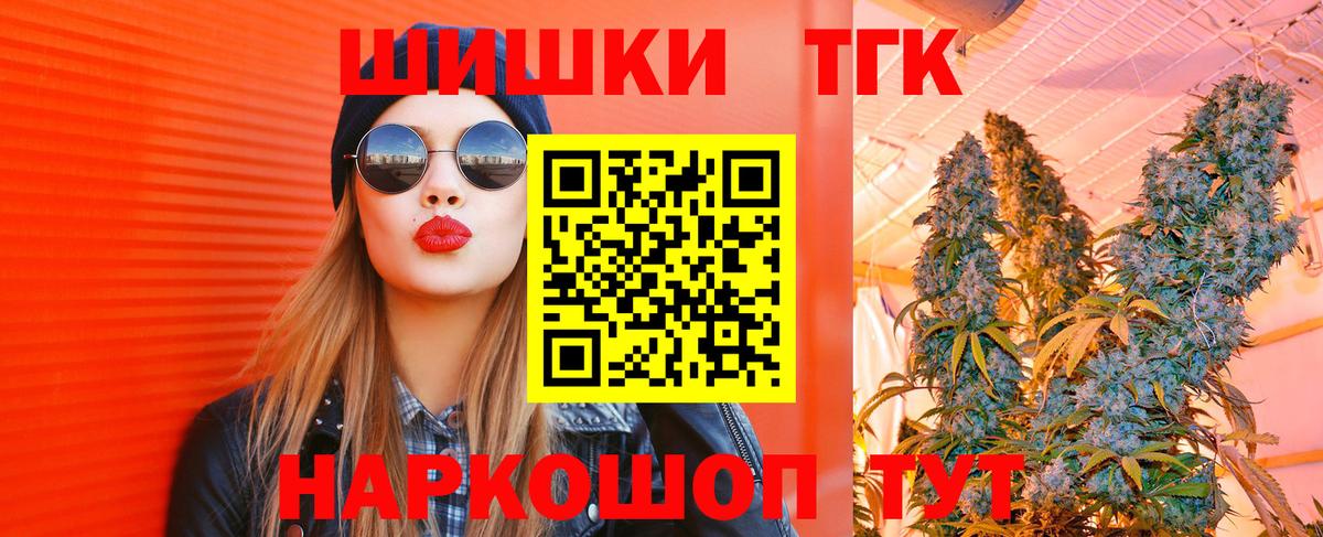 Конопля VHQ  Шишки марихуана ГИДРОПОН  МАРИХУАНА White Widow  Бошки Шишки план  Вход с VPN  Камышин 
